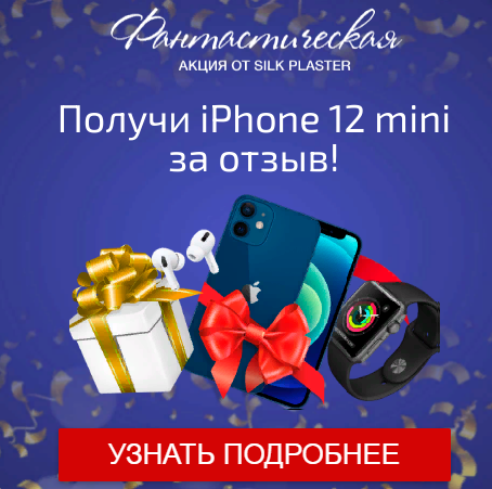 Акция.png