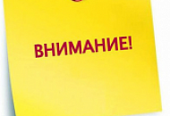 Салон в Бибирево временно не работает Салон в Бибирево временно не работает