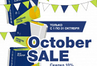 Встречайте OctoberSALE! Фестиваль скидок в SILK PLASTER!