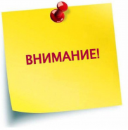 Салон в Бибирево временно не работает