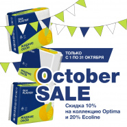 Встречайте OctoberSALE! Фестиваль скидок в SILK PLASTER!