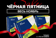Черная пятница в SILK PLASTER продлится весь ноябрь!