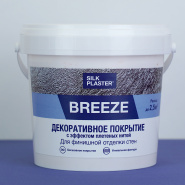 BREEZE с эффектом шелковых нитей! Уже в продаже!
